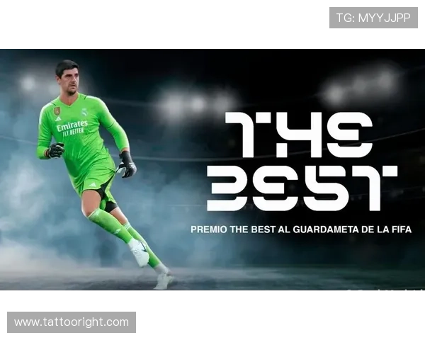 库尔图瓦入选FIFA最佳阵容，守门员表现稳定备受关注