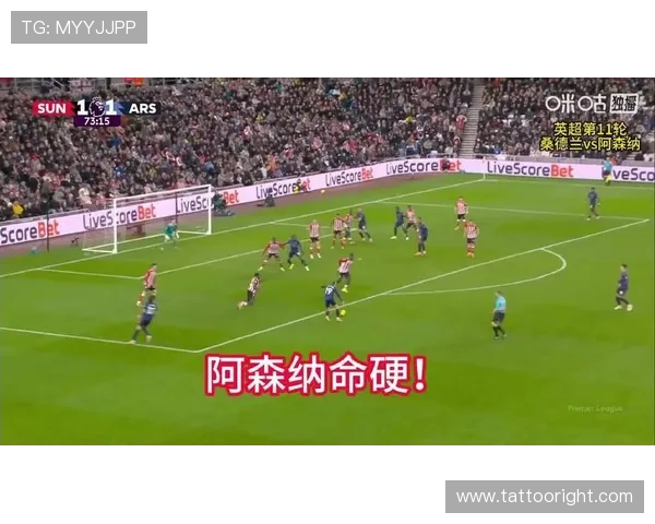 阿森纳争冠关键阶段掉链子问题显现,对赛季走势形成制约 阿森纳争冠关键阶段掉链子问题显现,对赛季走势形成制约