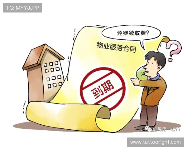 鲍春来退役后住的小区物业费比我月薪还高